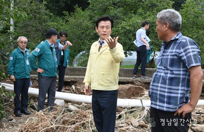 집중호우 피해현장 긴급 점검