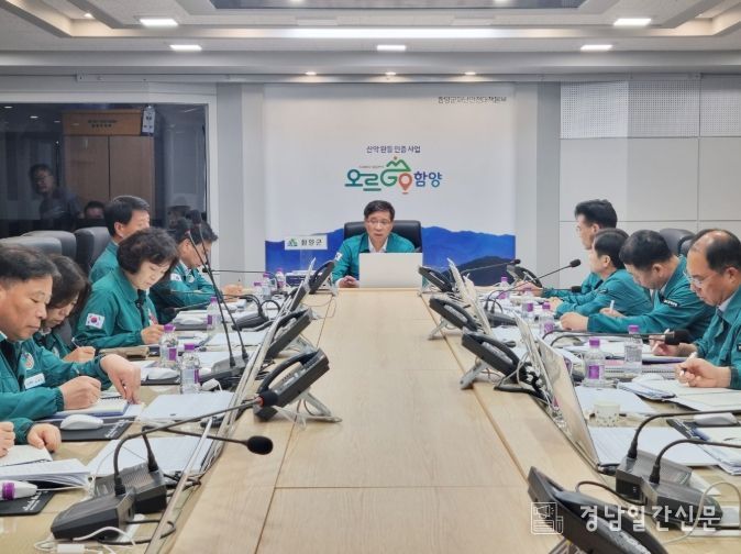 함양군 집중호우 속 신속한 대응체계 가동