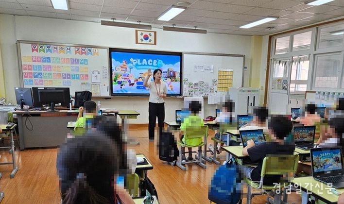 통영시, 초등학생 대상‘도로명주소 디지털 교육’추진 완료