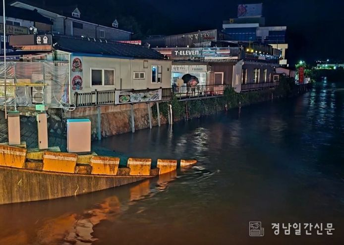 화개천 수위 상승