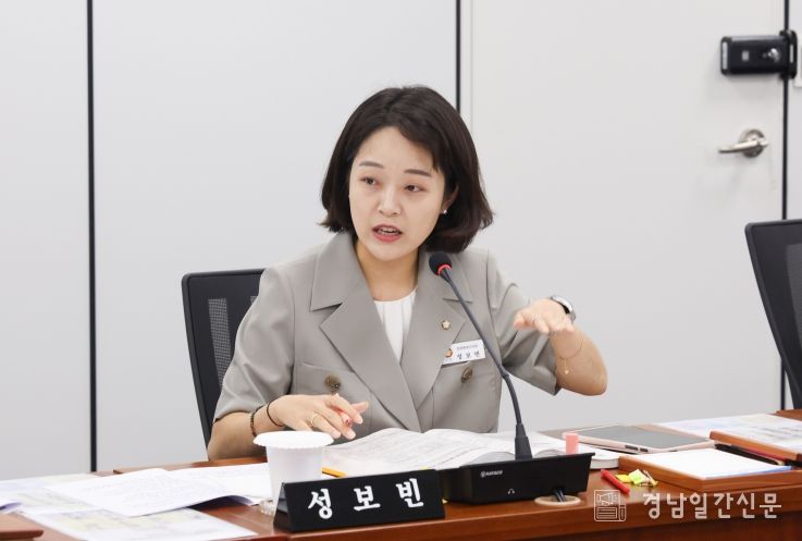 성보빈 의원(상남, 사파동)