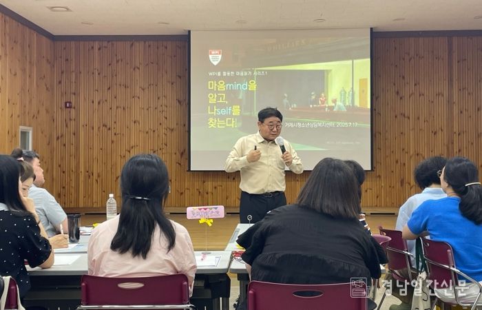 거제시 청소년상담복지센터, 2025년 트라우마 위기청소년 청소년상담지도자 역량강화 교육 성료