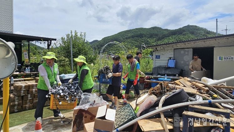집중호우 피해지역서 수해 복구 봉사활동