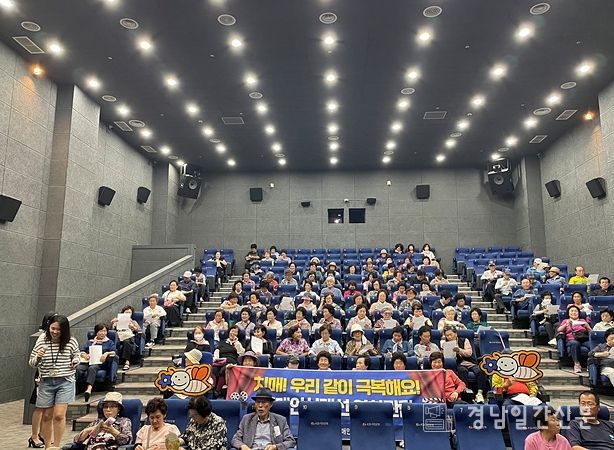 치매안심센터,‘금요일N무비데이’영화관람 진행