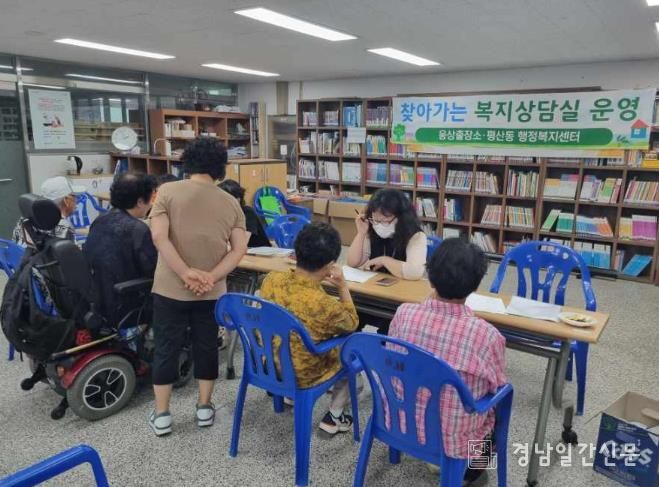 양산시 웅상출장소, ‘찾아가는 복지상담실’