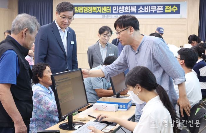 진병영 함양군수, 민생회복 소비쿠폰 발급 첫날 현장 찾아 주민 격려
