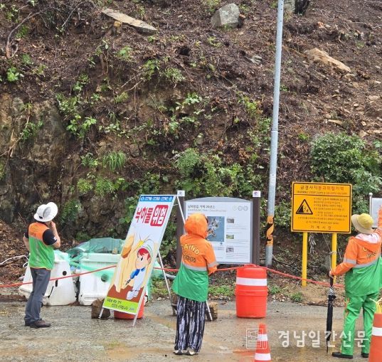 거제시 자율방재단, 극한 호우 대비 사전 예찰에 앞장서!
