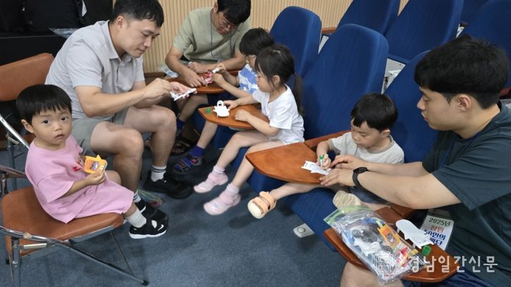 창원 50인의 아빠단 생활과학체험 프로그램 사진