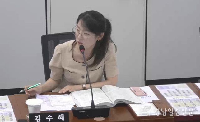 창원시의회 김수혜 의원