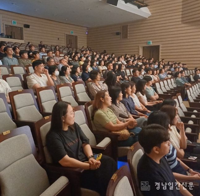성인지 교육 뮤지컬 공연’