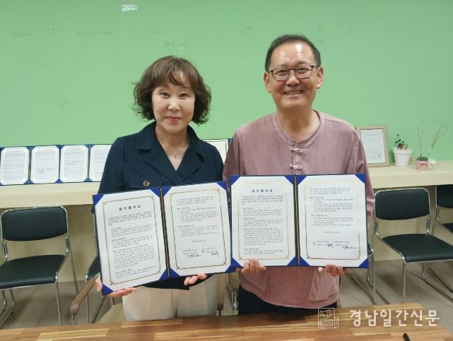 함안군가족센터-안단테돌봄치유농장, MOU 체결 및 가족봉사단 활동