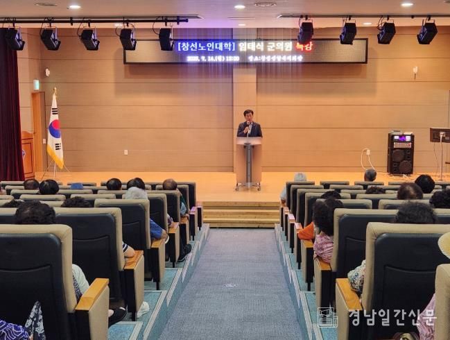 “남해군의회 임태식 의원, 창선노인대학 초청 특강”