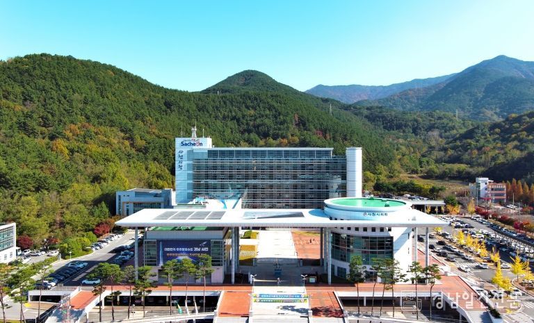 사천시청