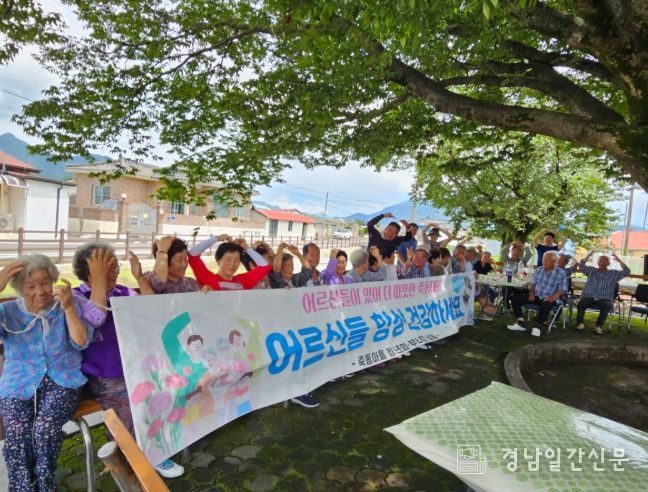 어르신에게 초복맞이 삼계탕 나눔