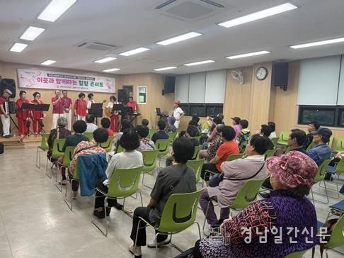 김해시구산사회복지관, 2025년 문화복지사업 - 찾아가는 문화공연