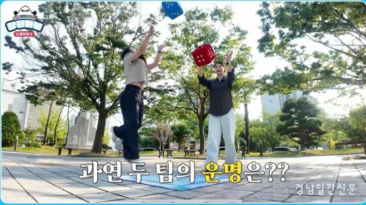 지자체 최초 정책 예능! 창원마불, 7월 23일 첫 공개