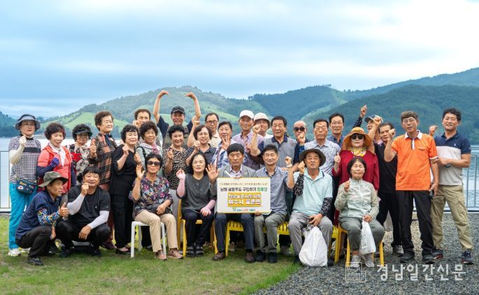 남해 로컬푸드 구입 캠페인