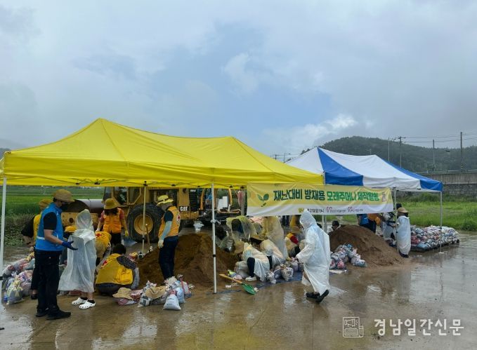 재난 대비 모래주머니 제작