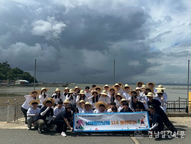 , 114 볼런투어 참여