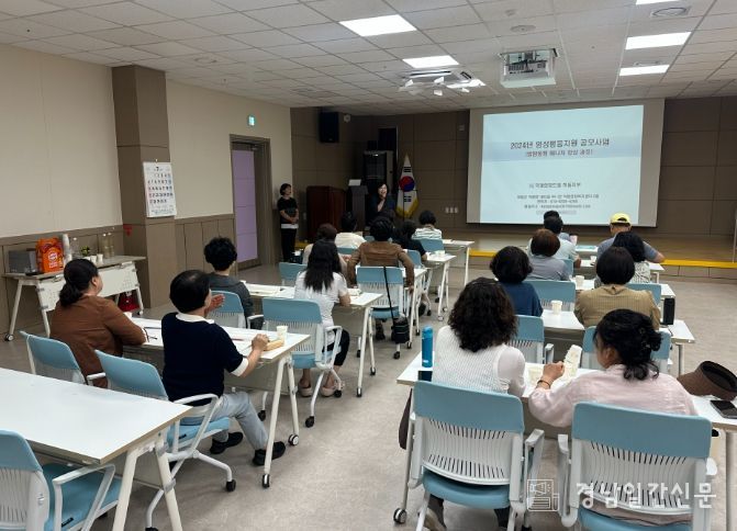 하동군, ‘병원 동행 매니저 양성과정’ 운영
