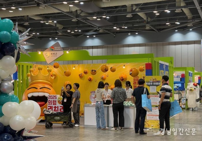 국제 관광박람회