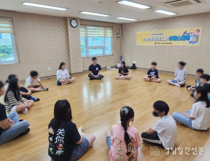 청소년 성장프로그램 「상담스테이」실시