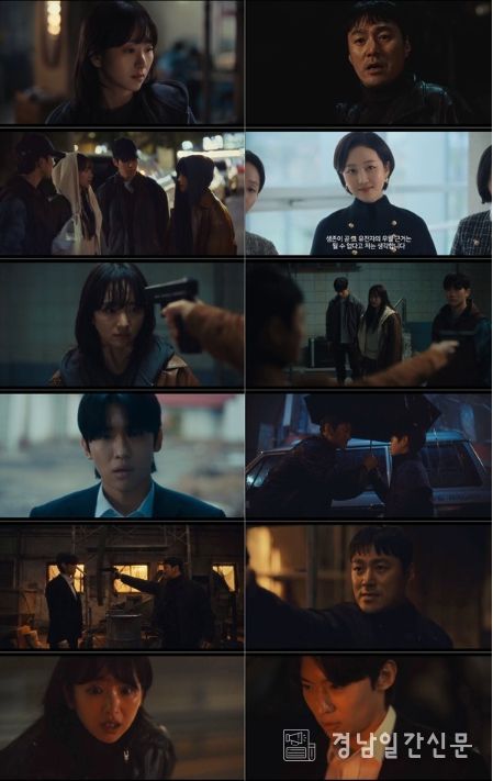 사진 제공 : ENA 월화드라마 <아이쇼핑> 캡처