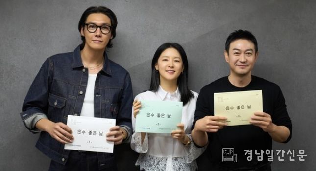 사진 제공: KBS 2TV 새 토일 미니시리즈 ‘은수 좋은 날’