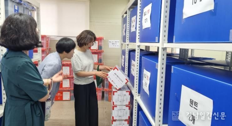 창원특례시, 재해구호물자 창고 점검 실시