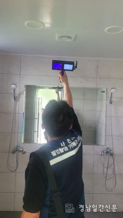 하계 휴가철 공중화장실 점검