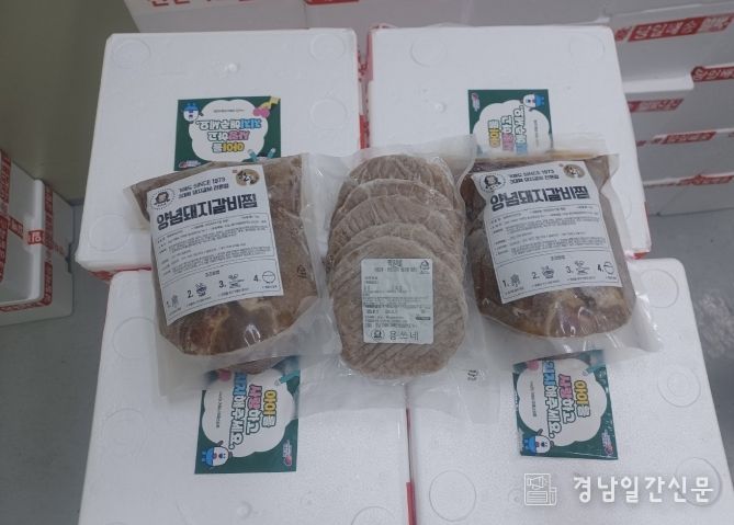 거제시 드림스타트 우리 아동을 위한