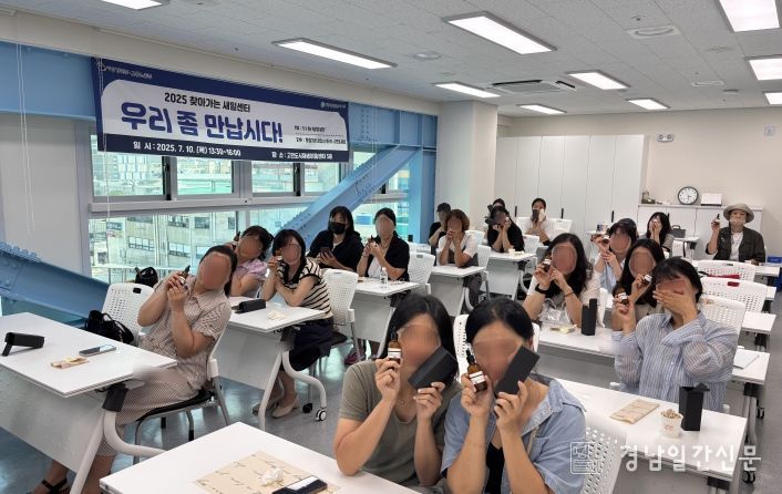 거제여성새로일하기센터, 여성 취·창업 지원을 위한