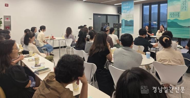 남해에서 열린 김금희 작가 북토크