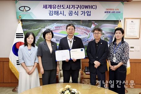 왼쪽부터 김소라 주무관, 배선영 문화관광국장, 홍태용 김해시장, 송원영 대성동고분박물관장, 강경남 세계유산팀장