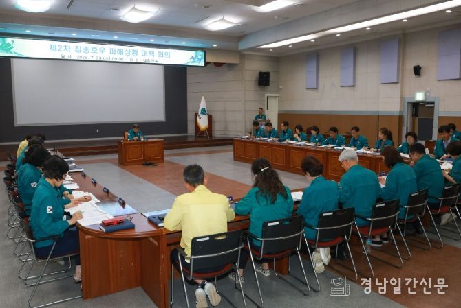 산청군, “발빠른 복구로 군민 일상 되찾는다” 집중호우 복구 대책 보고회 개최