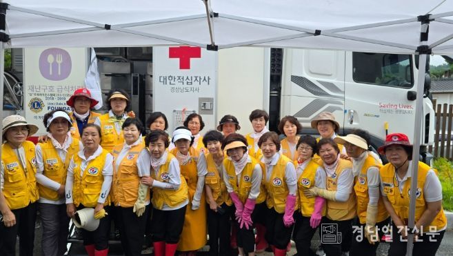 대한적십자사봉사회 고성지구협의회, 산청군 수해복구현장 따뜻한 한끼 식사지원 봉사활동 펼쳐