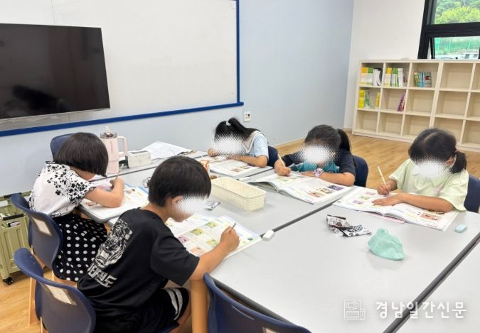 다문화가족 자녀 기초 학습지원’상