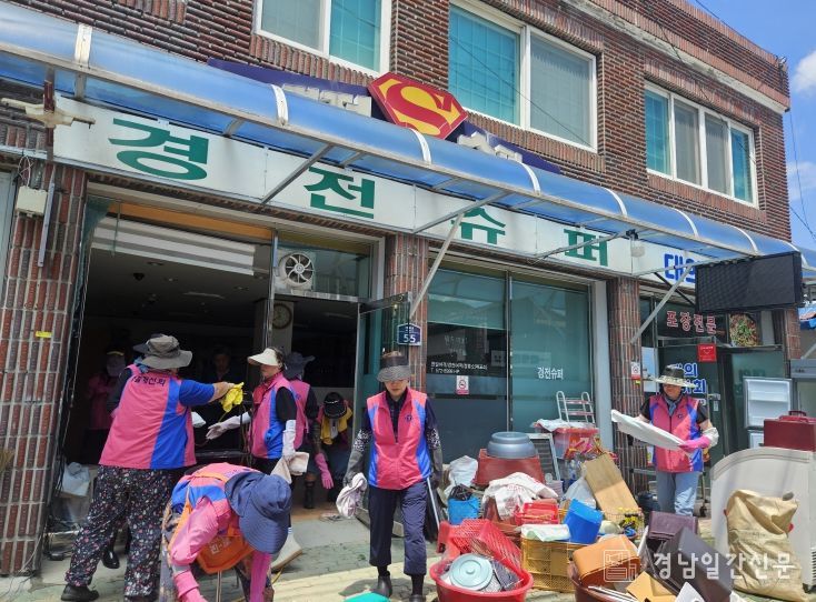 수해복구 자원봉사 앞장