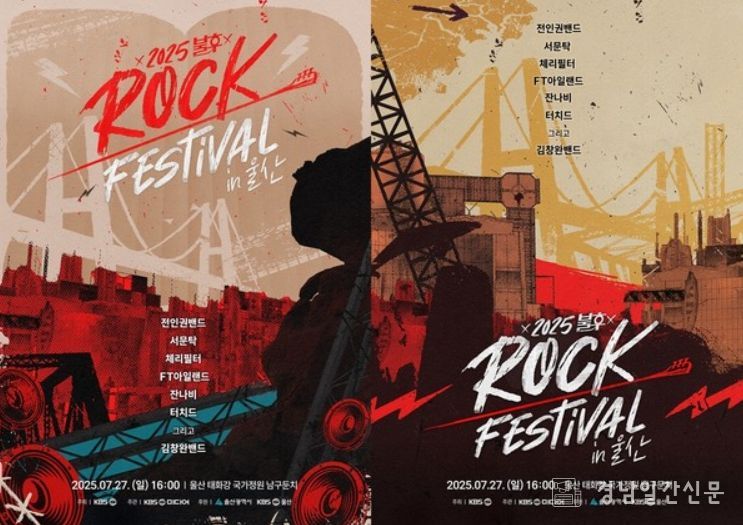 사진제공 | 불후의 명곡