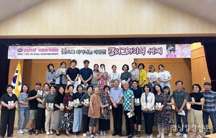 거창아카데미 156회