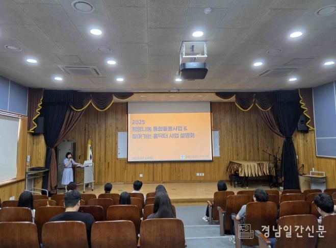 김은아 밀양시 노인장애인과 장애인복지담당이 여성회관에서 열린 집수리 지원사업 설명회에서 인사말을 하고 있다.