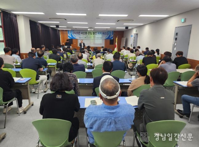 사천시 콩 생산농가, 국산콩 산업 발전 하계 워크숍 참여