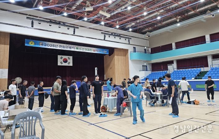 합천군, 현업근로자 특수건강진단 실시