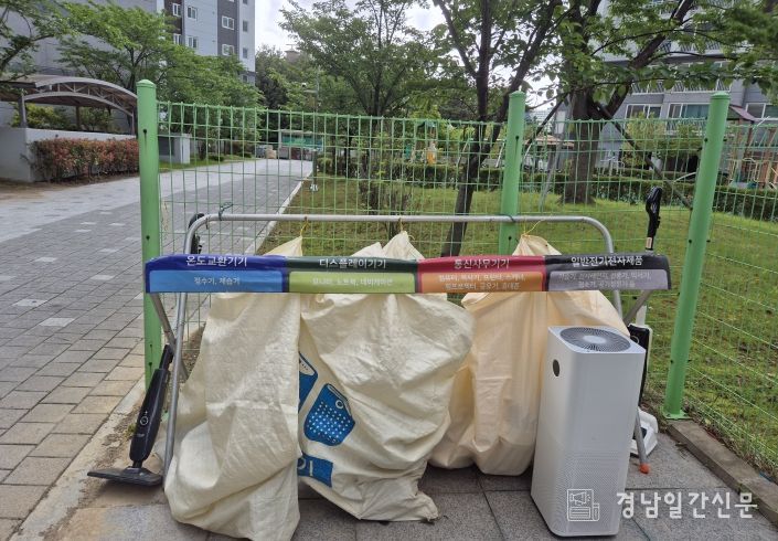 거제시, EPR 품목 확대 대응하여