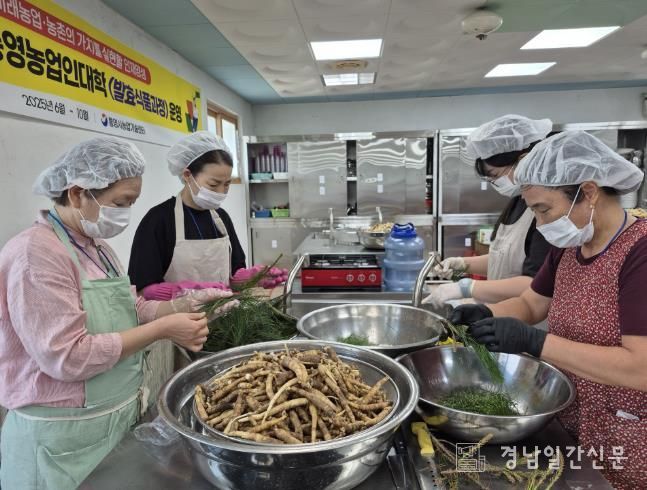 통영농업인대학,‘발효식품과정’프로그램 운영 중