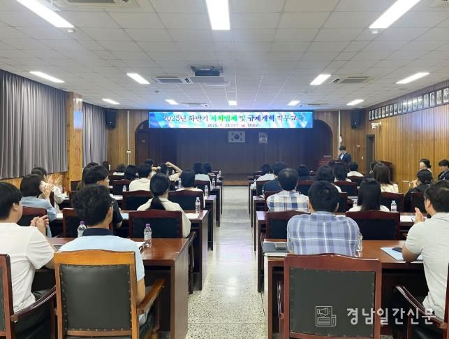 자치법제 및 규제개혁 역량강화 자체교육을 실시 중인 모습