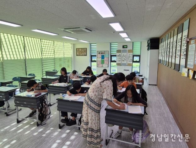 고성군청소년방과후아카데미 '청소년 마인드핏 검사 및 학습전략 검사'운영