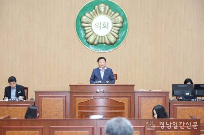 고성군의회, 제303회 임시회 폐회