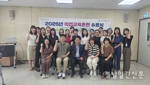 2025년 직업교육훈련 'AI 디지털전문강사 양성과정'수료