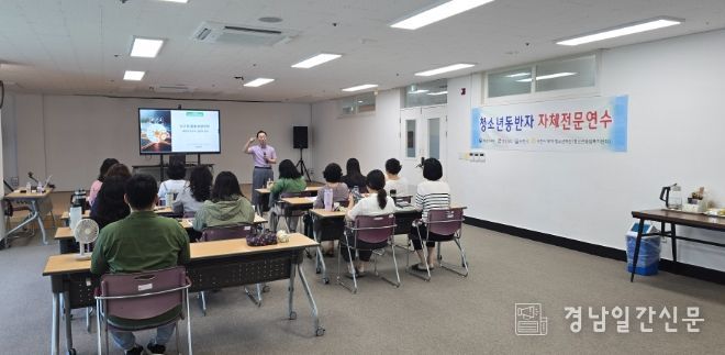 사천시 “TA기반 상담 접근 전략 및 프로세스 강의”